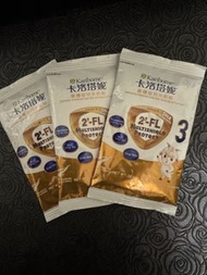 $20/3包 Karihome 卡洛塔妮 3段 羊奶粉🍼 &Karihome® 卡洛塔妮 星護幼兒羊奶粉 Karihome Champlus Goat Milk Growing-up Formula
