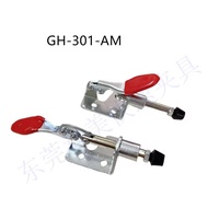 Quick Clamp Tool Fixture Quick Clamp Elbow Clamp Small Clamp GH-301-AM