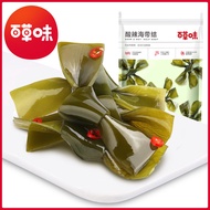 Baicao Flavor Kelp Knots 200g Shredded Kelp Small Package Seaweed Open Bag Instant Seafood Snacks Sn