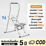 ONGT ⭐2025 newest version⭐Home exercise machine gym climbing machine ladder machine Oval home walkin