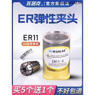 Valoka ER11 High Precision Collet CNC Handle Fixture ER16 20 25 32 40 50 Elastic Collet