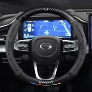 Suitable for Trumpchi Ga3 Ga4 Ga6 Ga8 Gs3 Gs4 Gs5 Gs7 Gs8 M6 M8 car suede carbon fiber anti-slip car
