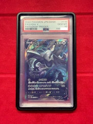 PSA 10 Lugia V 利基亞  Pokemon