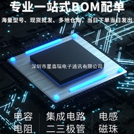 Factory Direct Sales IoT ML307C-DL Communication Module Full Netcom Wireless Wi-Fi Original