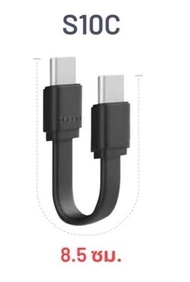 Eloop S10C / S10L สายสั้นชาร์จเร็ว USB Data Cable C to C / Lightning ไอโฟน ของแท้ 100% S10