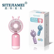 jisulife fan jisulife mini fan Student Portable Dormitory Small Fan Desktop Event Gift