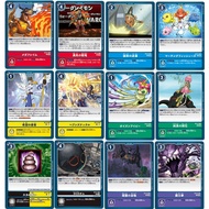 [LF] DIgimon TCG / Booster Blast ACE [BT-14] / BT14-089 / BT14-090 / BT14-092 / BT14-094 / BT14-095 