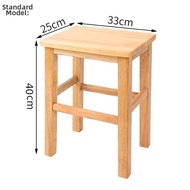 Solid Wood Square Stool 45cm