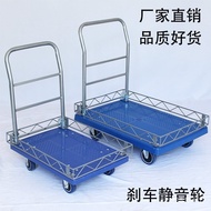 7VHVWith Fence Platform Trolley Heightening Folding Fence Trolley Guardrail Luggage Trolley Mute Trolley Delivery