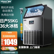 HICON Ice Maker Commercial Milk Tea Shop Catering Hot Pot Restaurant BarKTVAutomatic Square Ice Cube Making Machine