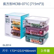Glasslock - 蓋朗3件套保鲜盒【715ml*3】儲物·保鮮·韓國進口·材質安全【平行進口】