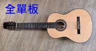 ＊雅典樂器世界＊  極品 MARIAN  S-600 日本佐藤 全單板古典吉他