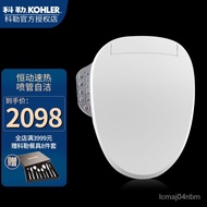 XY！Kole Smart Toilet Lid Smart Toilet Cover Board Qingshubao Body Cleaner Quick-Heating Automatic Toilet Wash Self-Clean