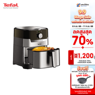 TEFALหม้อทอดไร้น้ำมัน รุ่น EY501D66 ความจุ 4.2 ลิตร รับประกัน 2 ปี