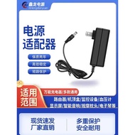 YOMXIN ymx-120260 DC12V2.6 A3A LCD Display Power Adapter Universal Charging Cable