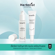 Herbalist Anti Acne  เซตจัดการปัญหาสิว คุมมัน พร้อมกันแดด   Botanical Anti Acne Serum + Acne care UV