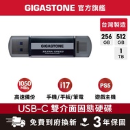 [GIGASTONE] Type-C Dual Interface Solid State Drive 1T 512G 256G iPhone Flash OTG External Mobile SS