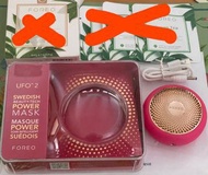 Foreo  UFO 2 面膜機（連盒）