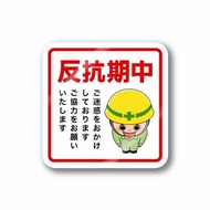 梳醬doll 貼紙Sho-Chan Sticker (日本直送)