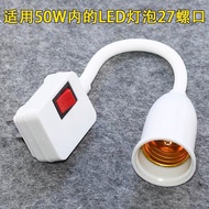 Universal Lamp Holder Conversion Plug Socket Lamp Plug-In Hose with Switch E27 Screw LED Wall Lamp S