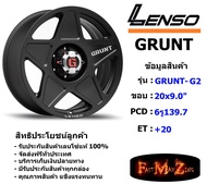 Lenso Wheel GRUNT-G2 ขอบ 20x9.0" 6รู139.7 ET+20 สีMB แม็กเลนโซ่ ล้อแม็ก เลนโซ่ lenso20 แม็กรถยนต์ขอบ20