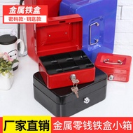 Thick Metal Money Box Portable Money Box Locked Cash Box Cash Box Medium Storage Box OQAB