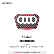 Audi A4L A3 A5 Q3 Q5L Q7 Steering Wheel Emblem Flip Leather Car Interior Decoration Accessories Modi