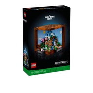 LEGO 21265 Minecraft The Crafting Table Building Kit (1195 pieces)