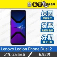 ET手機倉庫【9.9新 Lenovo Legion Phone Duel 2 16+256G】L70081（現貨）附發票