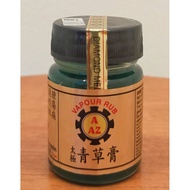 太极青草膏 AAZ Vapour Rub /Qing Cao Gao