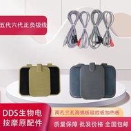【ks1120.my】 Original DDS biological electrotherapy massage in原厂dds生物电疗按摩仪器配件三孔电极片海绵片一到六代机连接线 【0721AX