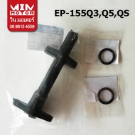 อะไหล่ปั๊มน้ำ มิตซูบิชิ Mitsubishi แท้ ท่อส่งน้ำ OUTLET PIPE สำหรับปั๊มรุ่น EP-155 Q3 Q5 QS เท่านั้น