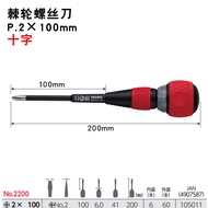 Vessel Japan ใส่ได้ 2 ด้าน ไขควงวงล้อช่างไฟฟ้าที่มีประสิทธิภาพ Quick ไขควง เครื่องมือ ไขควงเกียร์ธรร