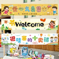 Flea Market Stall Poster Banner Decoration Props Elementary School Kindergarten Charity Sale Market 
