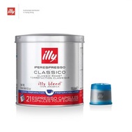 illy - [香港行貨] 長濾泡特濃咖啡膠囊 [只適用於illy咖啡機]