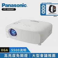 【Panasonic】PT-VX610T 5500流明 XGA 解析度 高亮度投影機