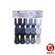 Ink 10 Pieces Clothespins For Large Things Quilt Clips Leiting Department Store JW9398