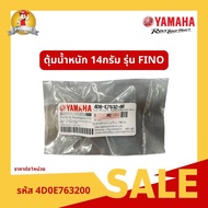 Centrifugal Weight 14 Grams For YAMAHA FINO Motorcycles Product Code 4D0E76320000