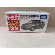 ((Gu Jiu Toys) TOMICA 22 Volvo C40 Recharge Electric Vehicle Taiwan Agent