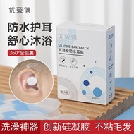 Baby Shampoo Cap Water-Proof Ear Protecting Ear Stickers Children Baby Shampoo Handy Tool Shampoo Ca