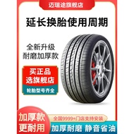 R18 inch car tires 195/215/225/235/245/35 silent and wear-resistant 40/45/50/55/60/65