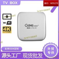 q96 tv box 網絡電視機頂盒2.4gwifi網絡機頂盒 電視盒