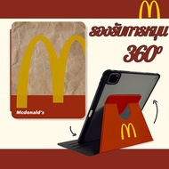 เคสiPadหมุน 360°  แผ่นหลังอะครีลิ McDonald's Gen10 Gen9 gen8 gen7 gen6 gen5 เคสไอแพด2020 Air5 iPad Case