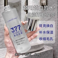 LK377 Whitening Blemish Brightening Toner 120ml Brightening Moisturizing Repair 577 Niacinamide Tone