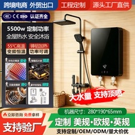 即热式电热水器卫生间家用速热恒温厨房小型厨宝洗澡神器电热水器