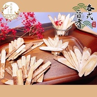 Zhengtai Medicine Shop|Beiqi Astragalus Black Skin Red Green Astra Astragalus Root