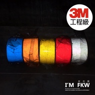 Reflective House FKW Zero Material 3M Engineering Grade Sticker Red Blue Orange Yellow Silver White 