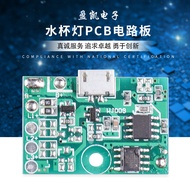 Customized Circuit Board Circuit Board Processing pcba Circuit Board Intelligent Control Board Doubl