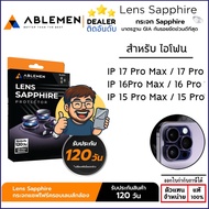 Lens Sapphire Ablemen (มีประกัน) แหวนกันรอยเลนส์กล้อ ใช้สำหรับ iPhone 17 Pro Max 16 Pro Max 15 Pro M