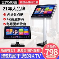 New Professional Karaoke Player FamilyKTVProfessional Integrated Touch Screen Karaoke Station Home KaraOKJukebox System